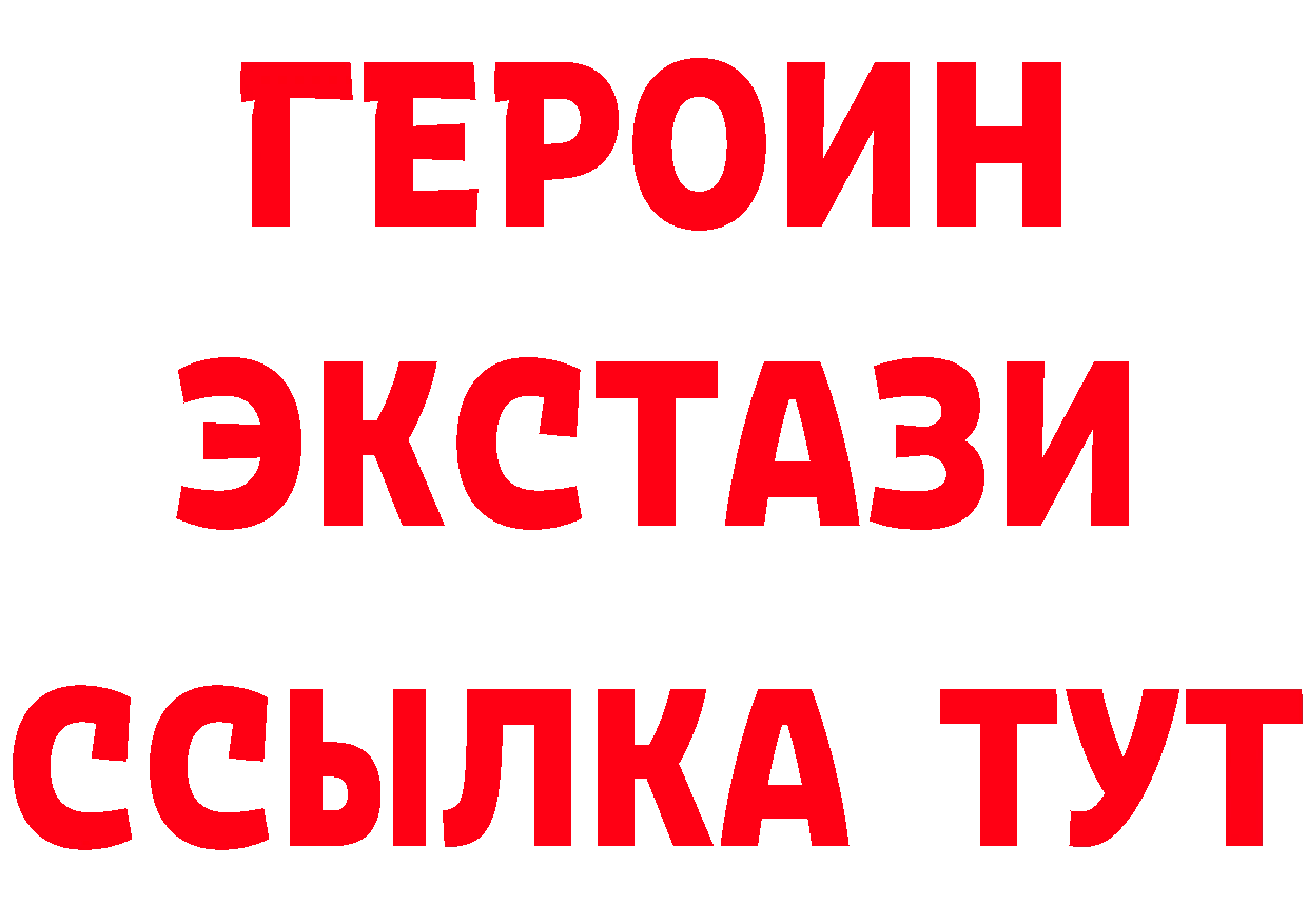 Кетамин ketamine вход площадка мега Елизово